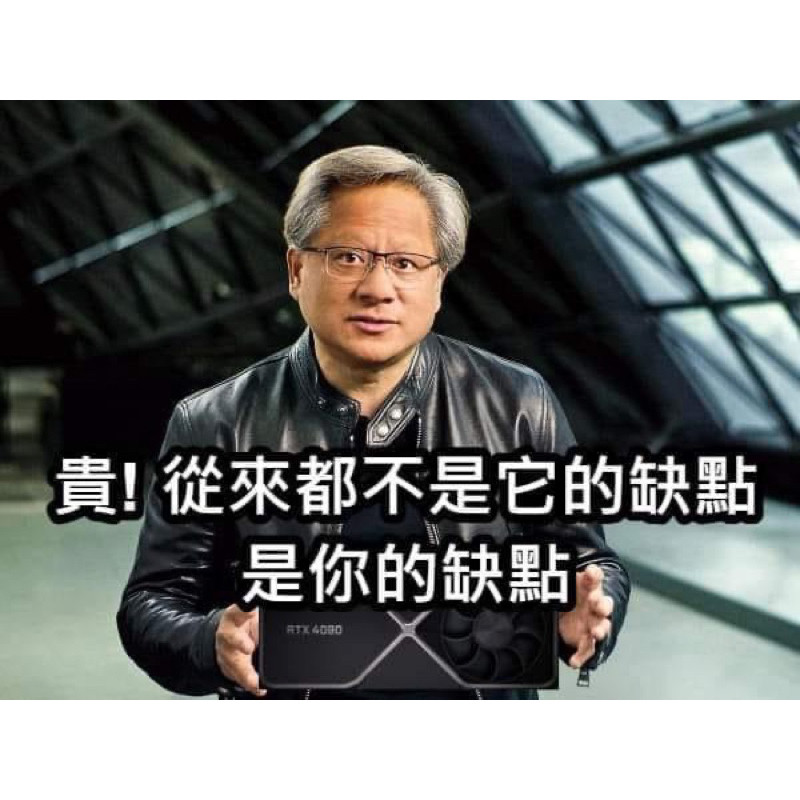NVIDIA AI超級電腦